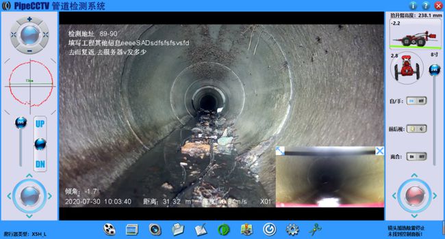 会宁管道CCTV检测专家-炜誉市政工程有限公司