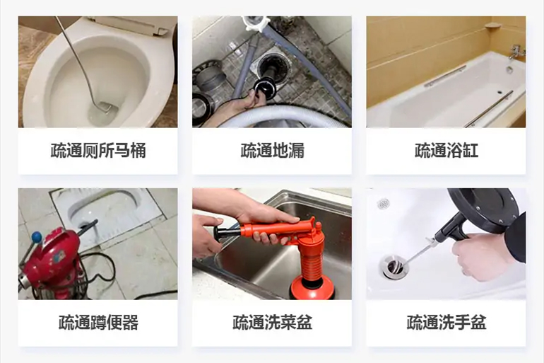 会宁下水道疏通电话【管道疏通】24h专业上门服务